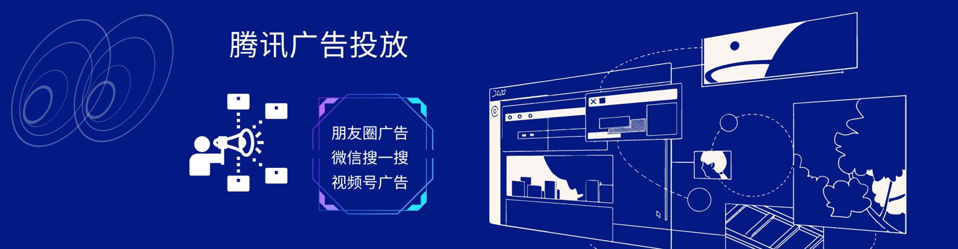 余杭信息流平台