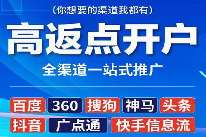 SEM推广代运营服务案例解析